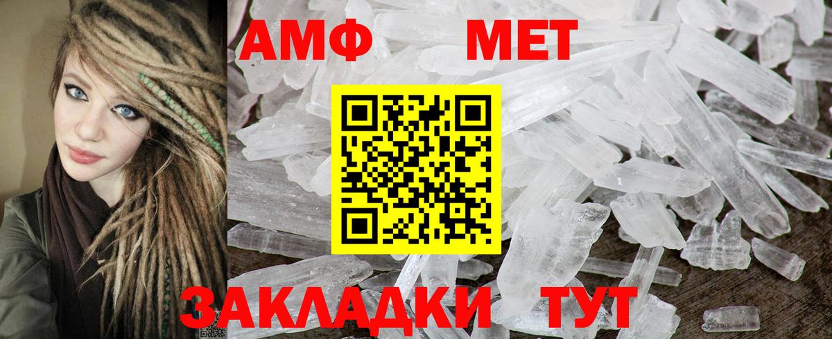 Ирбит  Amphetamine  Вход с VPN  АМФЕТАМИН 98% 