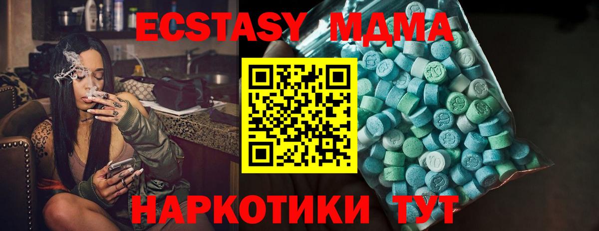 Ecstasy mix Ирбит