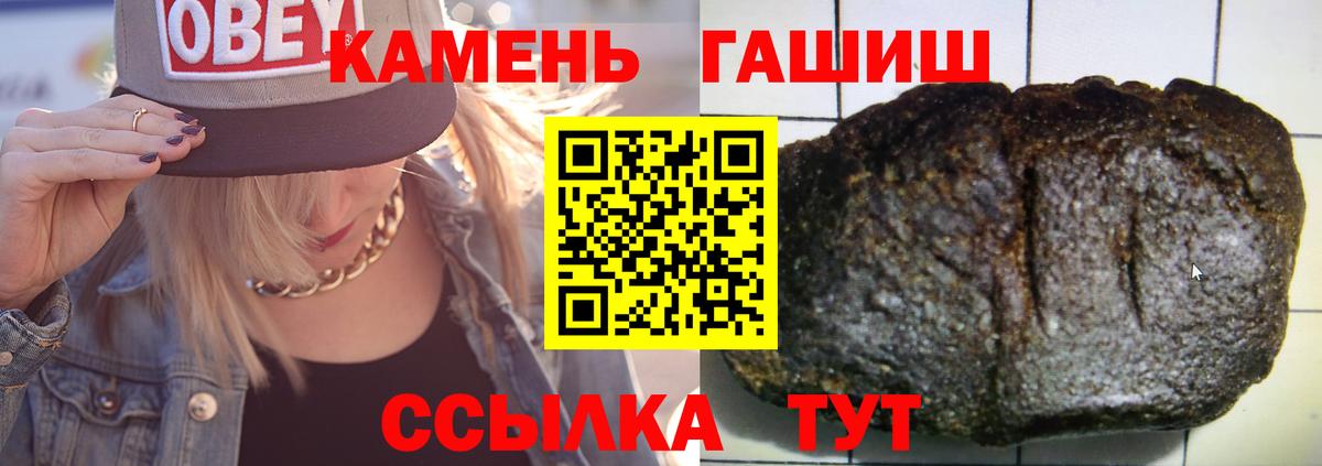 ГАШИШ AMNESIA HAZE Ирбит