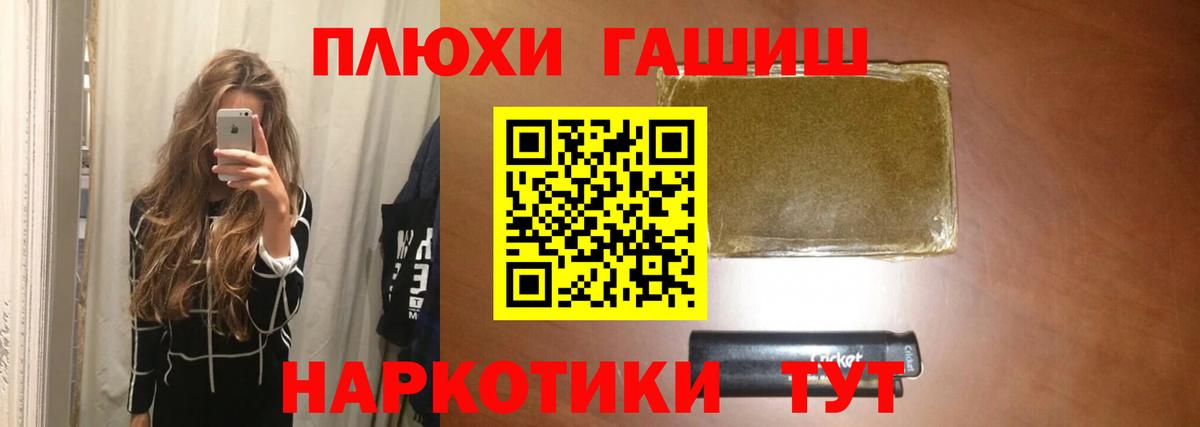 Ирбит  ГАШИШ hashish  Вход с VPN  ГАШ Premium 