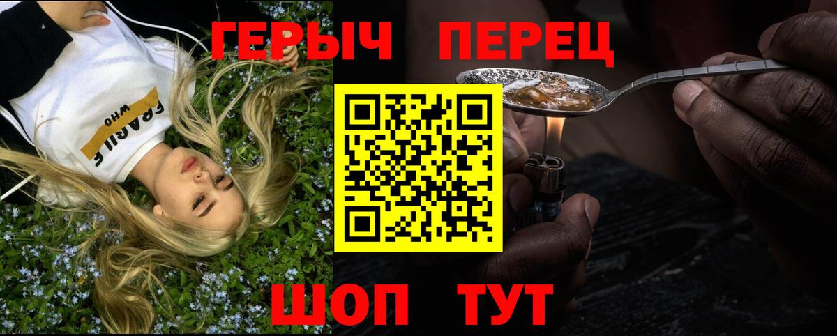 Героин афганец Ирбит