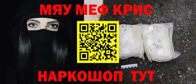 скорость mdpv Краснознаменск