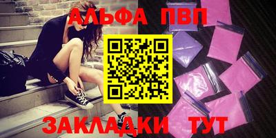 а пвп мука Краснодар