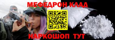 прущий лед Краснокаменск