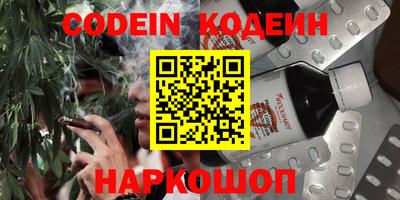 прущий лед Краснокаменск