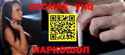 прущий лед Краснокаменск