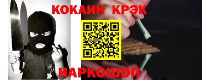 скорость mdpv Краснознаменск