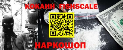 скорость mdpv Краснознаменск