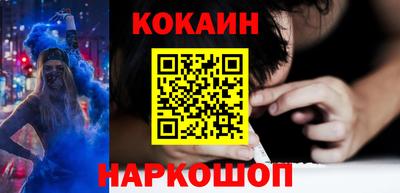 прущий лед Краснокаменск