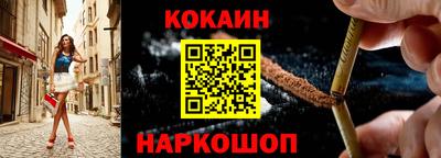 прущий лед Краснокаменск