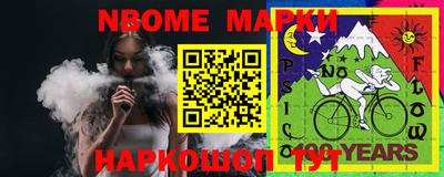прущий лед Краснокаменск