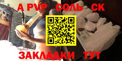 а пвп мука Краснодар