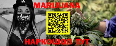 прущий лед Краснокаменск