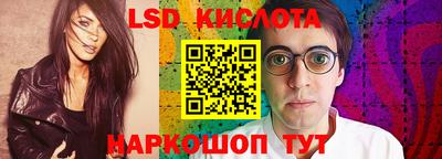 прущий лед Краснокаменск