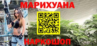 прущий лед Краснокаменск