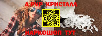 а пвп мука Краснодар