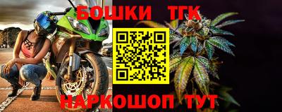 прущий лед Краснокаменск