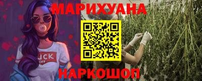 прущий лед Краснокаменск