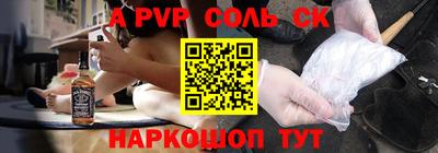 а пвп мука Краснодар