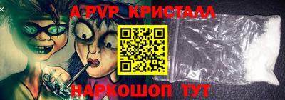 прущий лед Краснокаменск