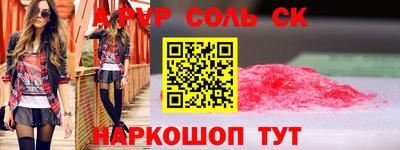 прущий лед Краснокаменск