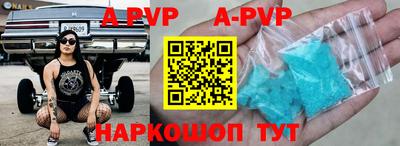 а пвп мука Краснодар