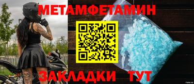 прущий лед Краснокаменск