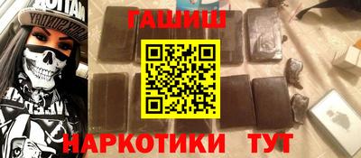прущий лед Краснокаменск