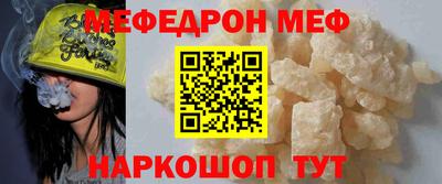 прущий лед Краснокаменск