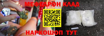 прущий лед Краснокаменск