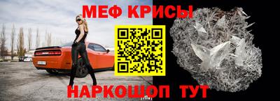 скорость mdpv Краснознаменск