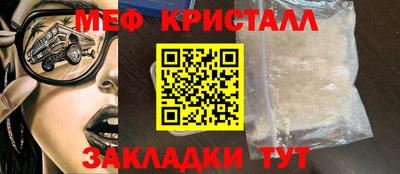 прущий лед Краснокаменск