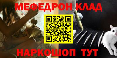 прущий лед Краснокаменск