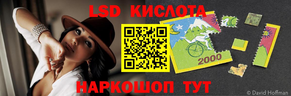 Ирбит  LSD-25 экстази кислота  Вход с VPN 