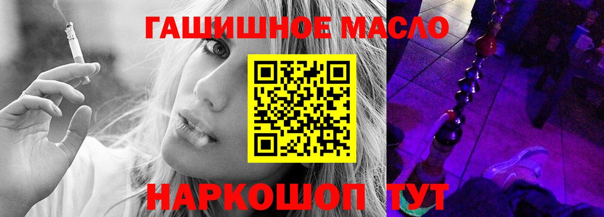 ТГК жижа Ирбит