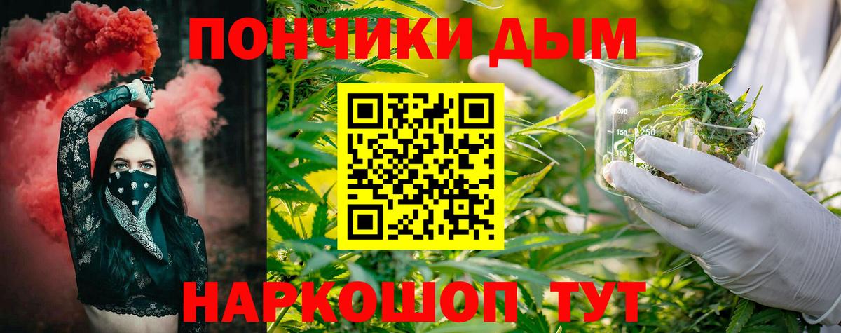 Бошки марихуана White Widow Ирбит