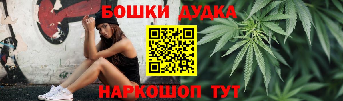 Бошки марихуана THC 21%  Вход с VPN  Ирбит  МАРИХУАНА Amnesia 